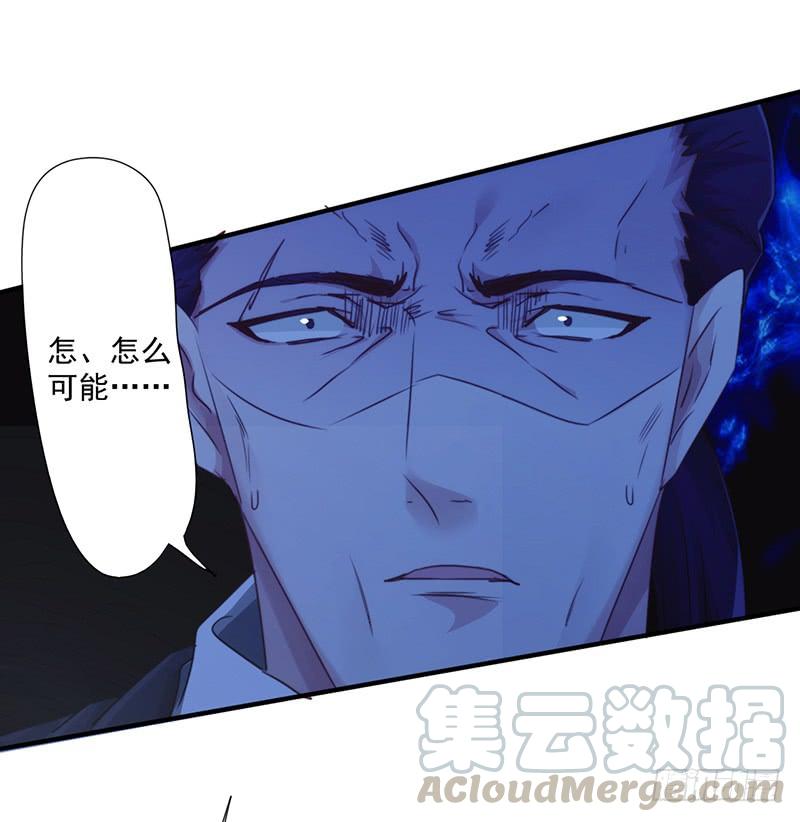 最强农民工 第185话 不可能的事 第5页