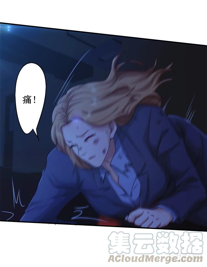 最强农民工 第185话 不可能的事 第13页