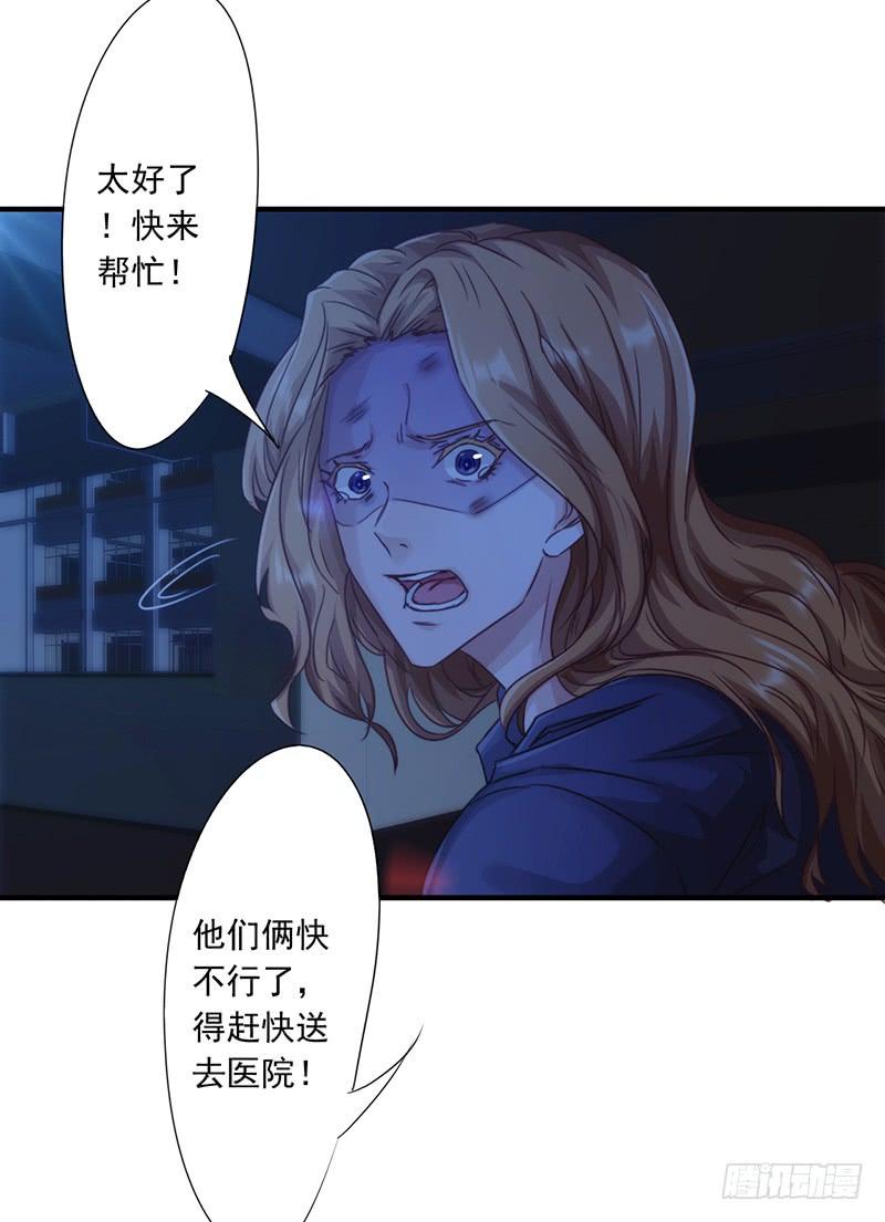 最强农民工 第185话 不可能的事 第22页