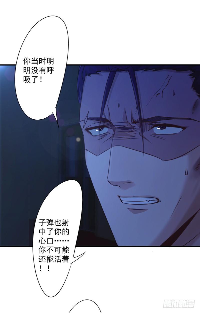 最强农民工 第185话 不可能的事 第8页