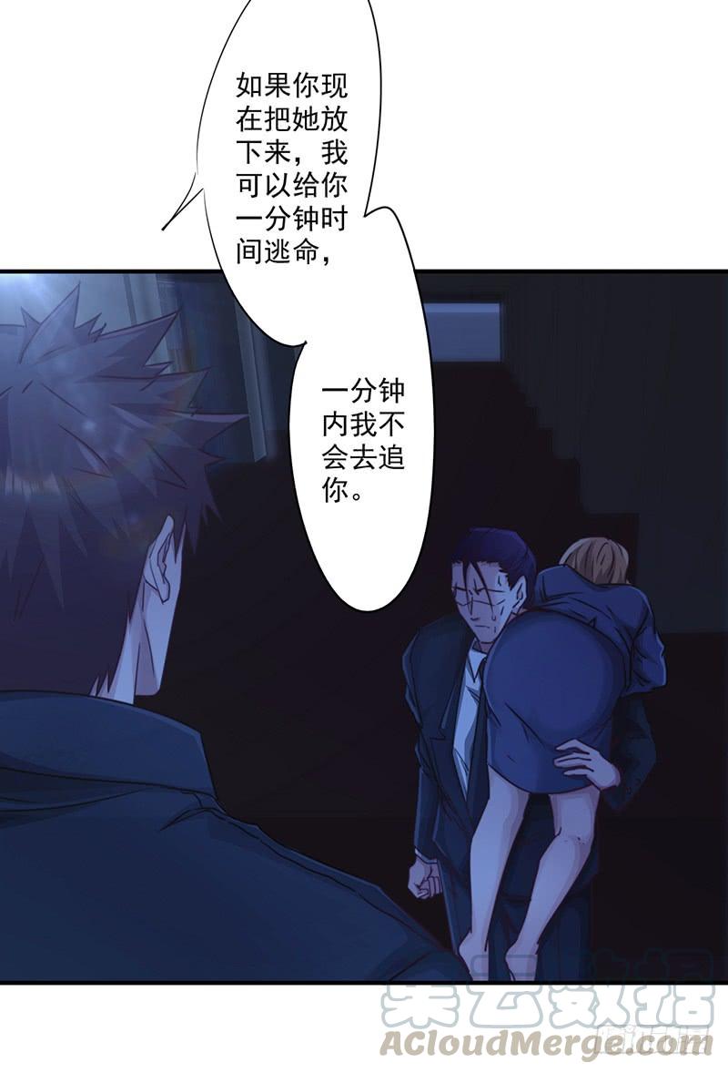 最强农民工 第185话 不可能的事 第9页