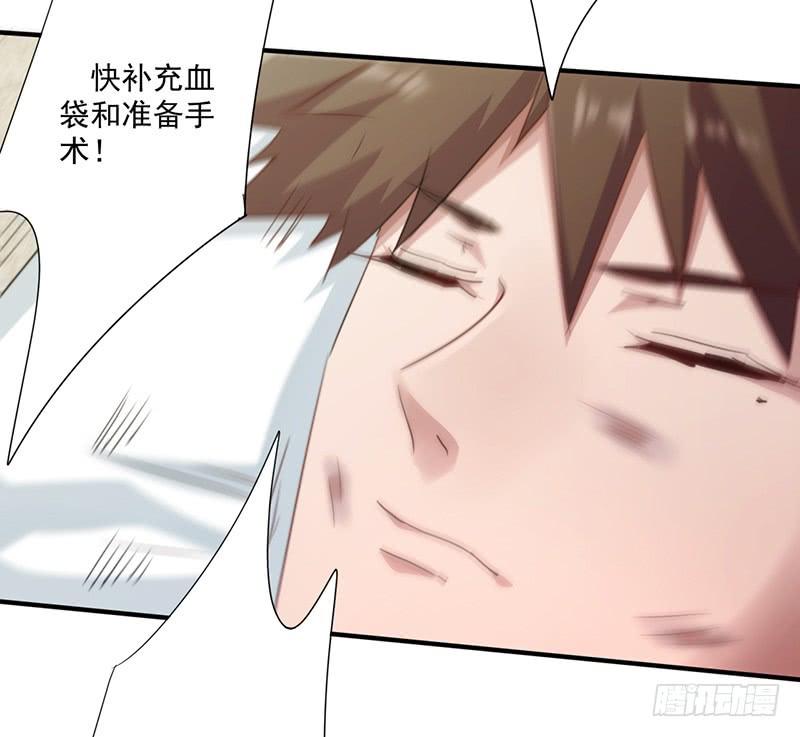最强农民工 第186话 监禁 第4页