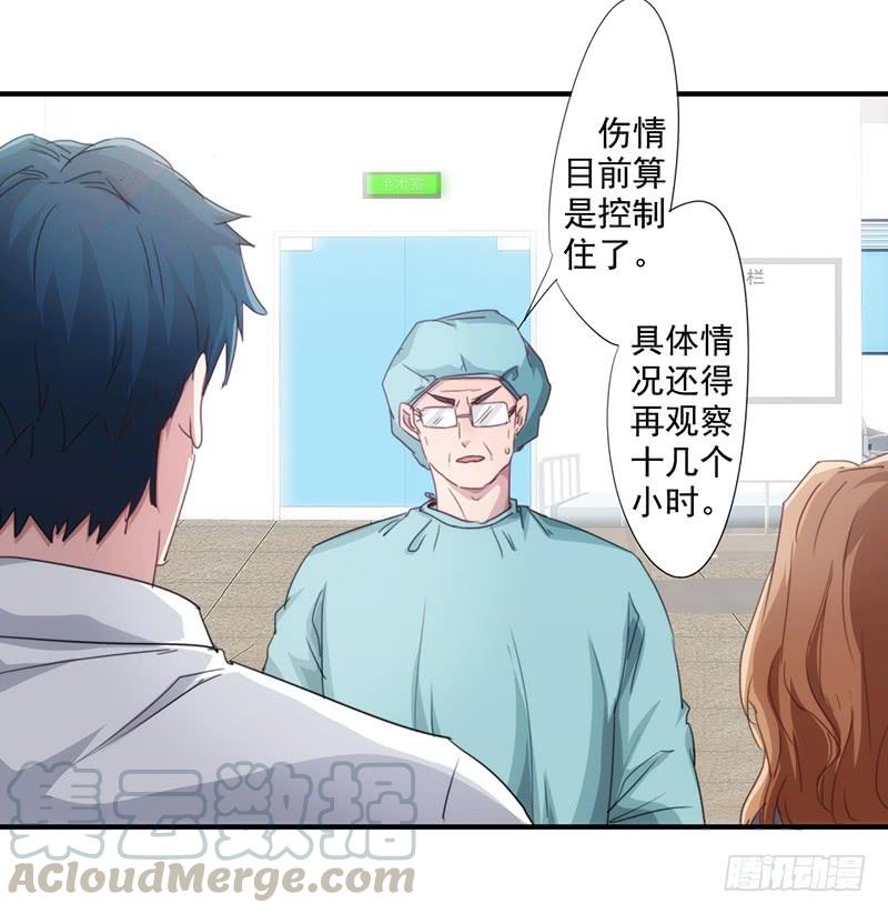 最强农民工 第186话 监禁 第13页