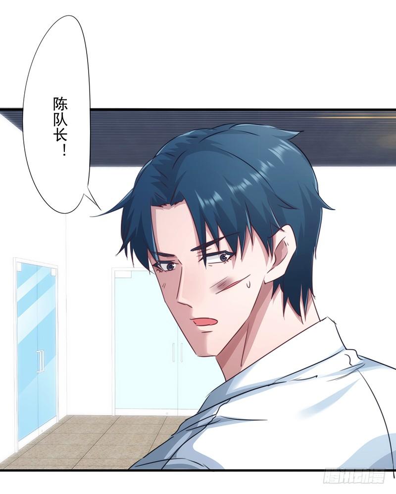 最强农民工 第186话 监禁 第19页