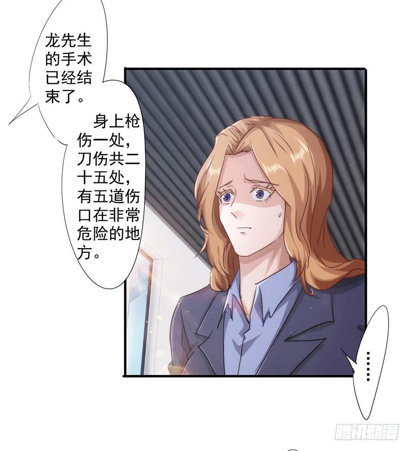 最强农民工 第186话 监禁 第12页