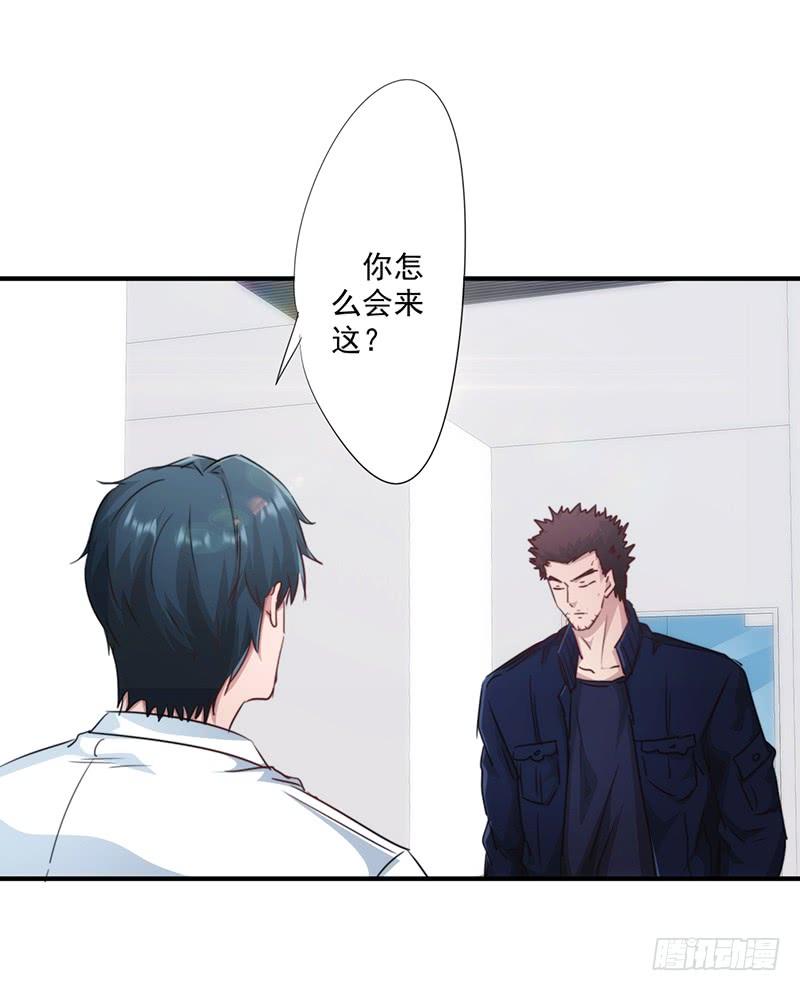 最强农民工 第186话 监禁 第20页