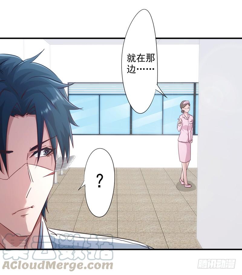 最强农民工 第186话 监禁 第17页
