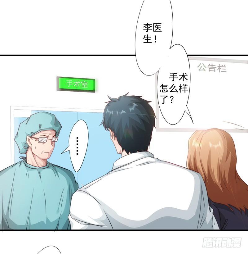 最强农民工 第186话 监禁 第11页