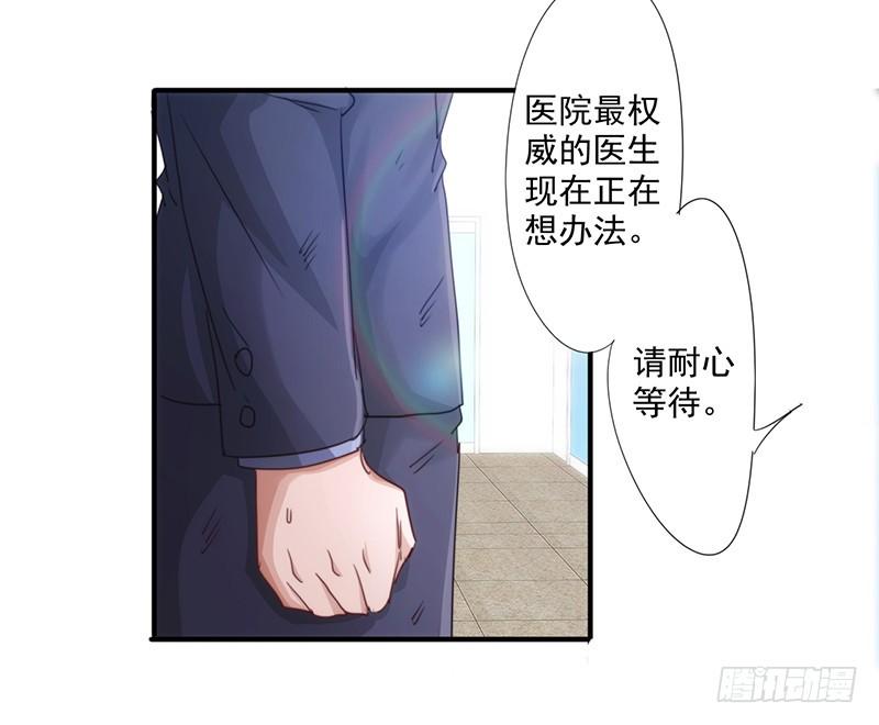 最强农民工 第186话 监禁 第16页