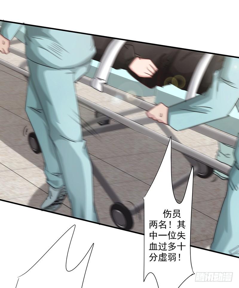 最强农民工 第186话 监禁 第3页
