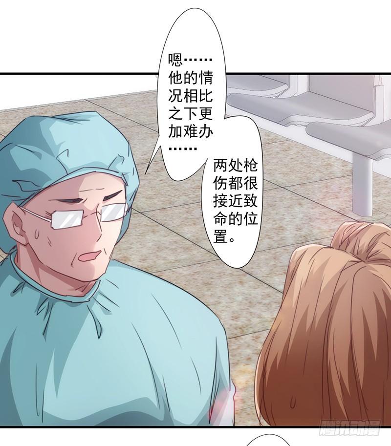 最强农民工 第186话 监禁 第15页