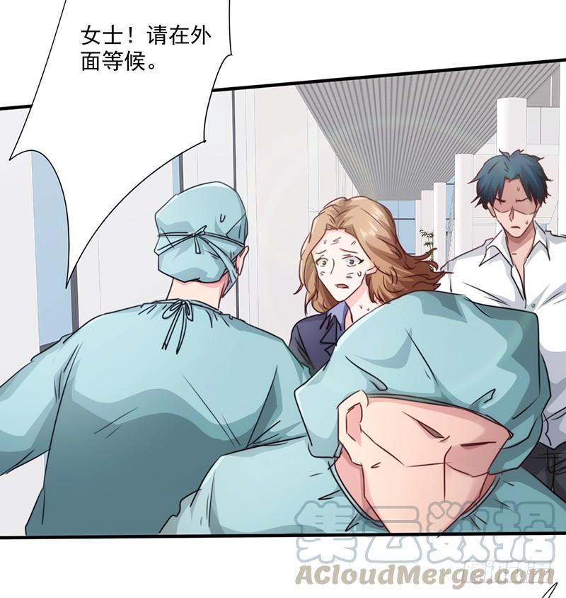 最强农民工 第186话 监禁 第5页