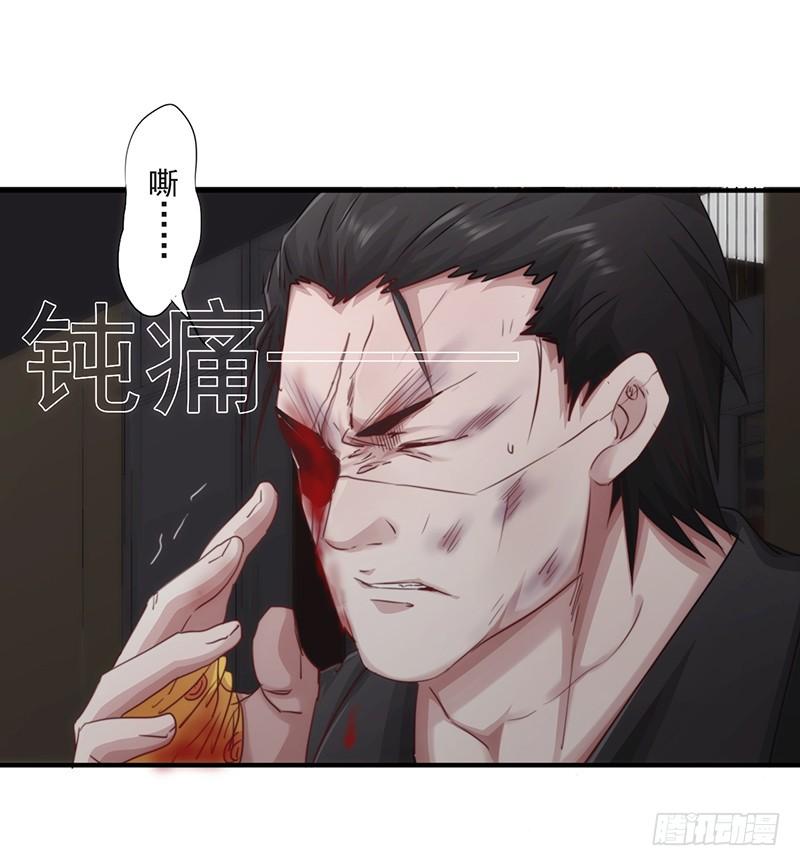 最强农民工 第187话 两难境地 第19页