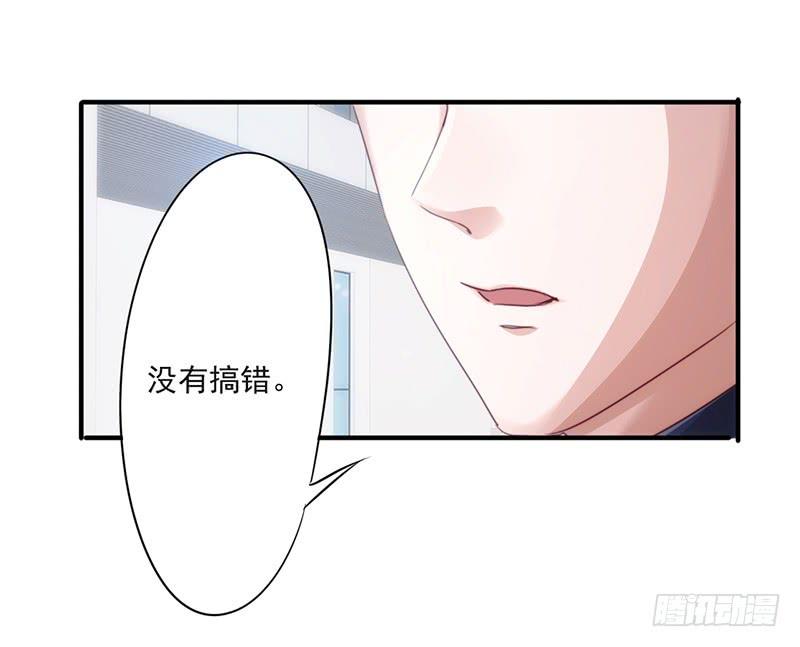 最强农民工 第187话 两难境地 第4页