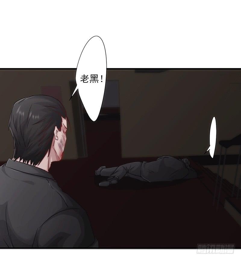 最强农民工 第187话 两难境地 第20页