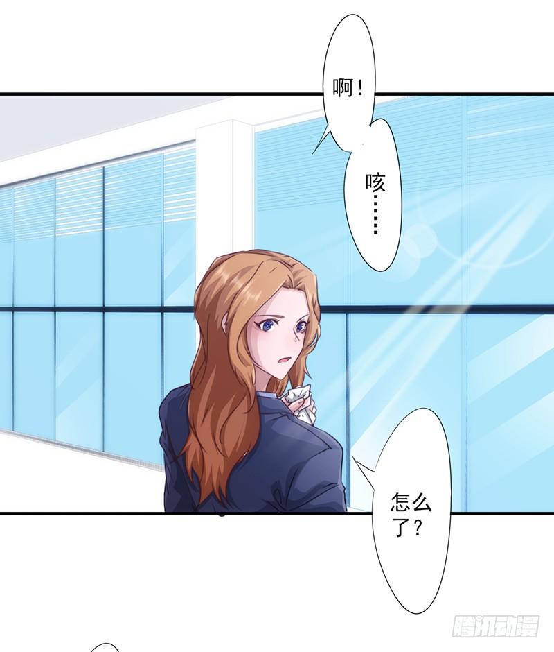 最强农民工 第187话 两难境地 第12页