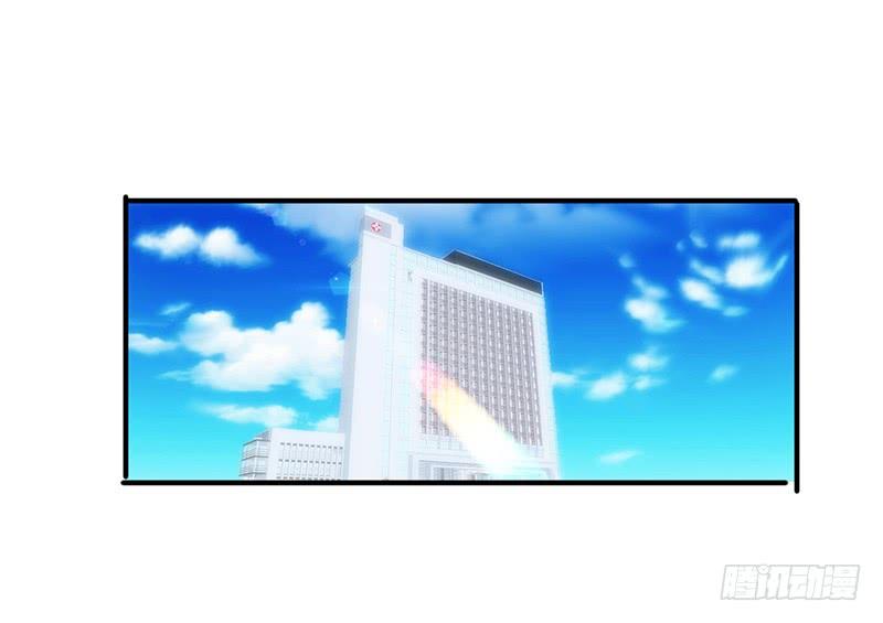 最强农民工 第187话 两难境地 第8页