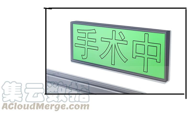 最强农民工 第188话 审讯 第21页