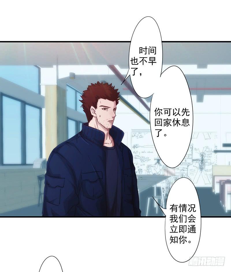 最强农民工 第188话 审讯 第14页