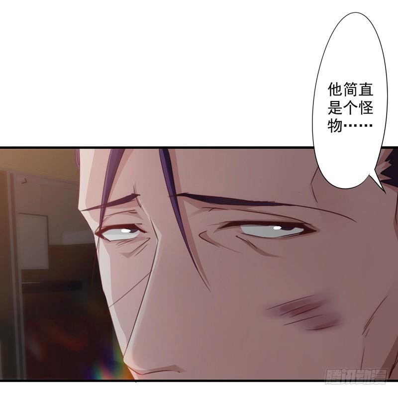 最强农民工 第188话 审讯 第6页
