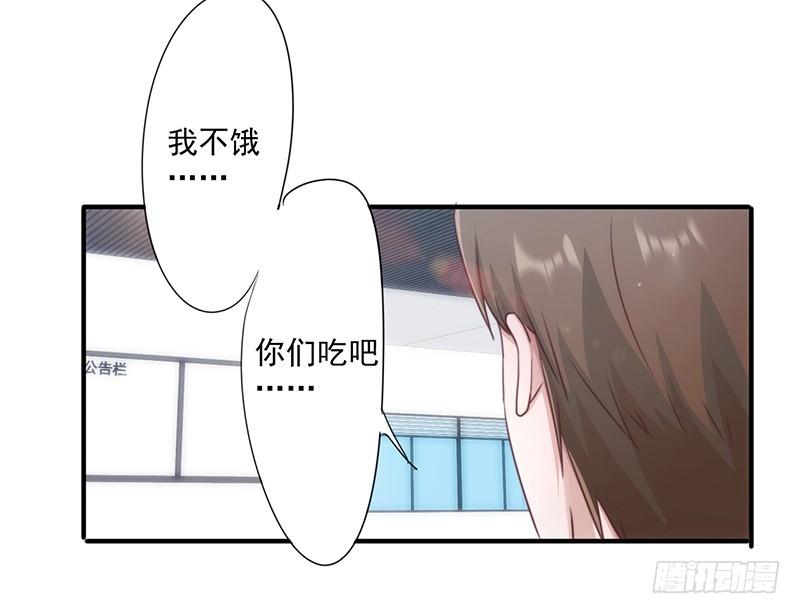 最强农民工 第189话 思绪万千 第19页