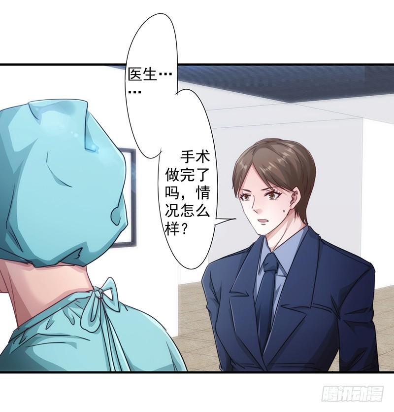 最强农民工 第189话 思绪万千 第15页
