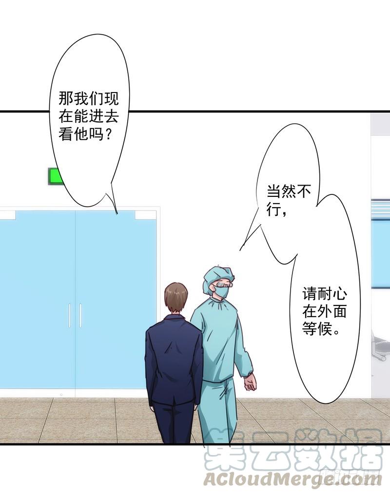 最强农民工 第189话 思绪万千 第17页