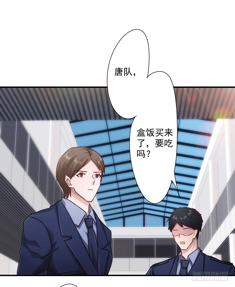 最强农民工 第189话 思绪万千 第18页
