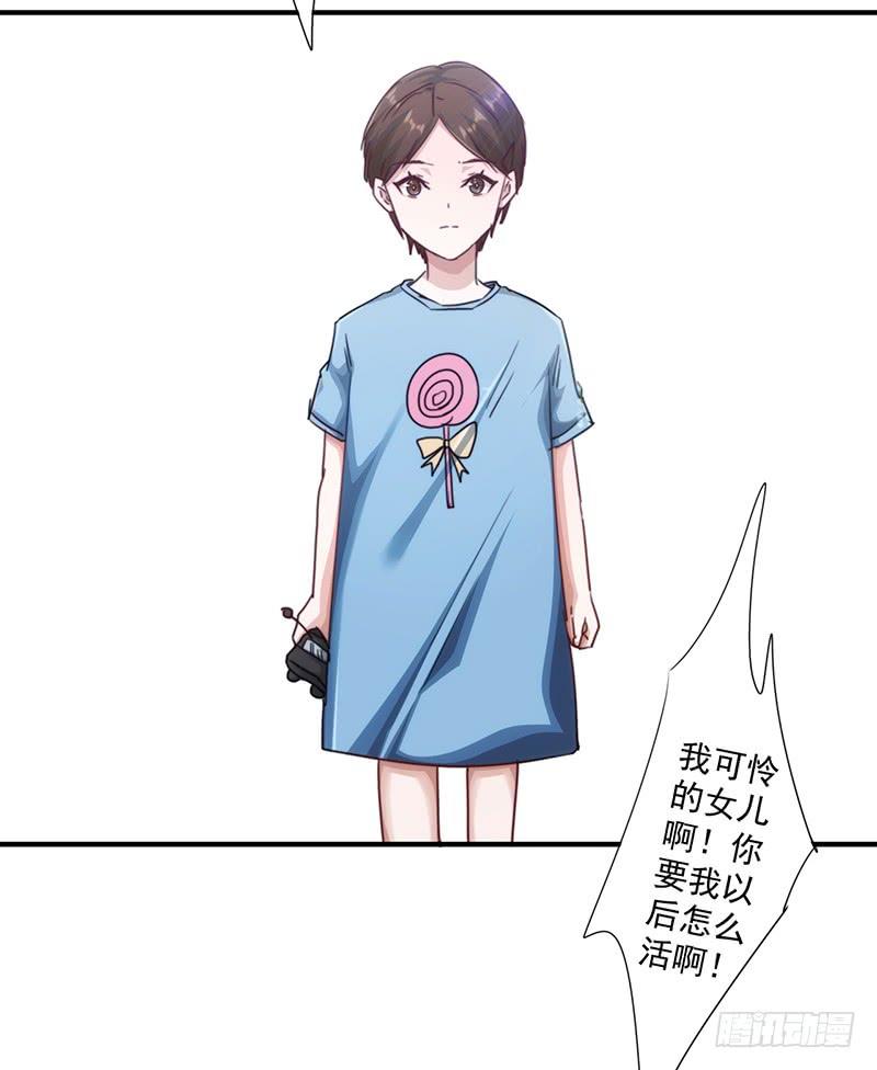 最强农民工 第189话 思绪万千 第10页