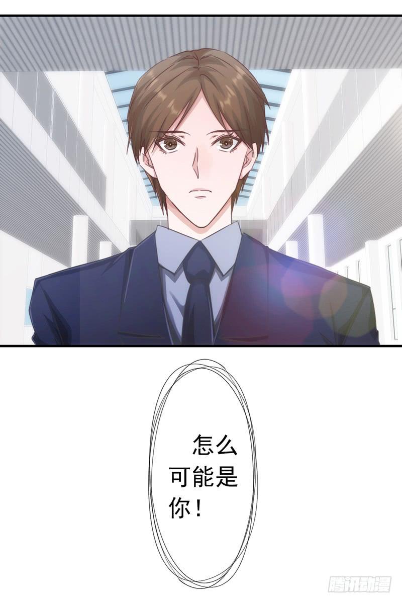 最强农民工 第189话 思绪万千 第2页