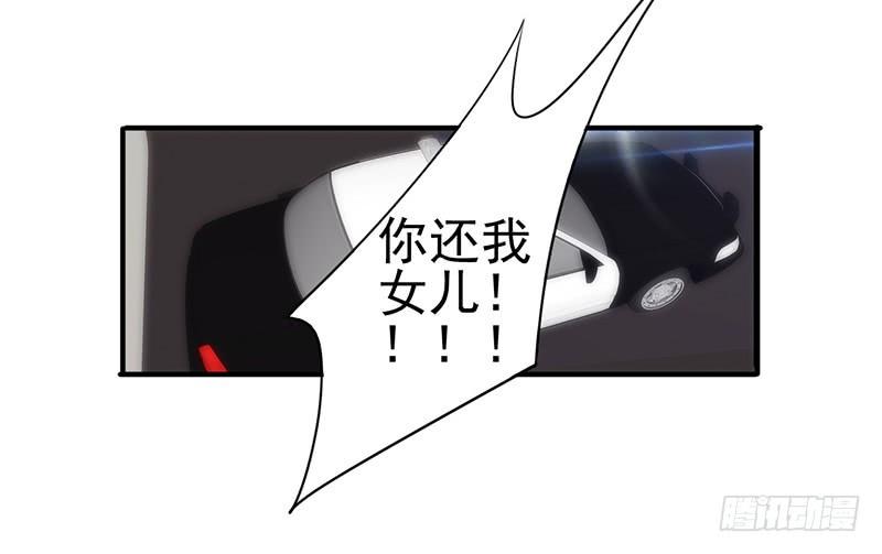 最强农民工 第189话 思绪万千 第8页