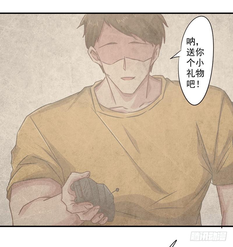 最强农民工 第189话 思绪万千 第7页