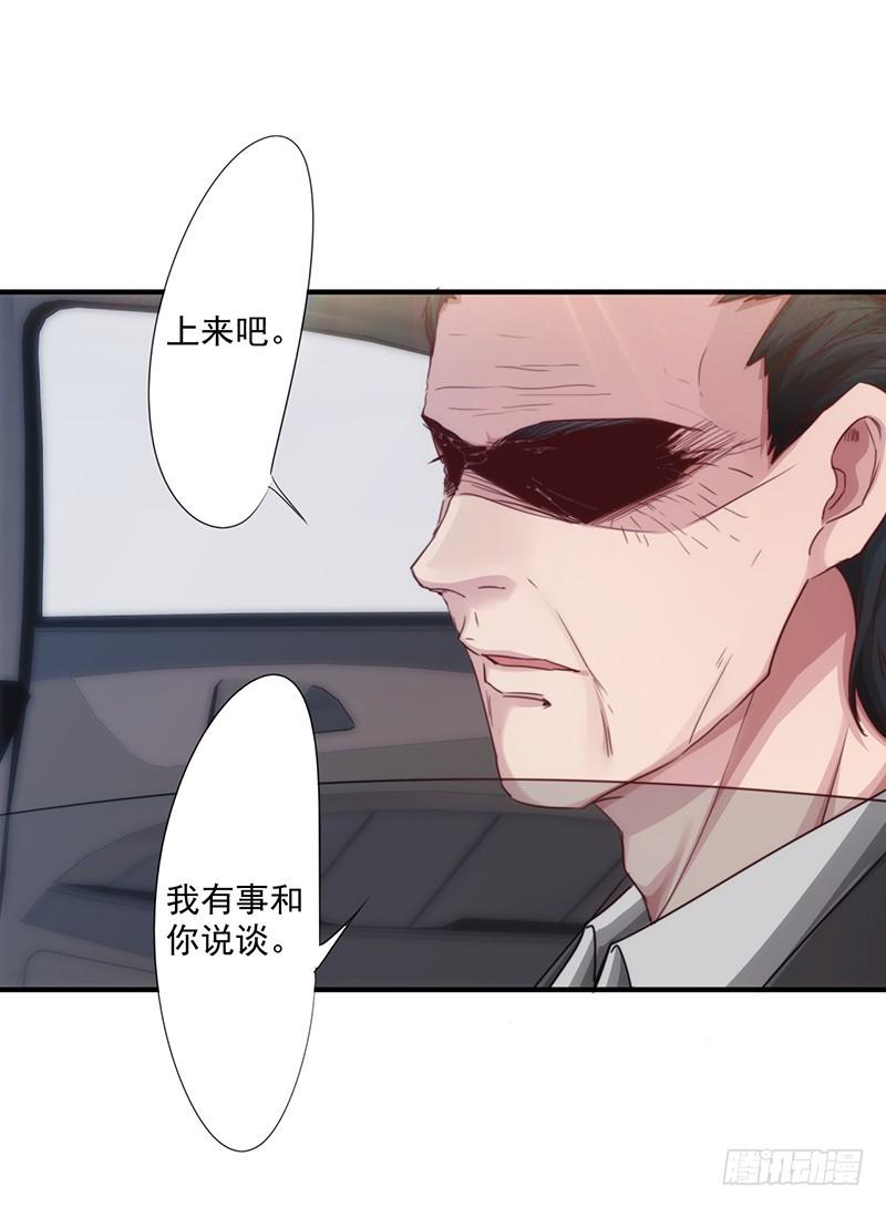 最强农民工 第190话 稳住局势 第10页