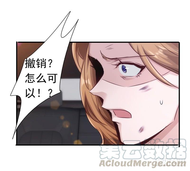 最强农民工 第190话 稳住局势 第21页