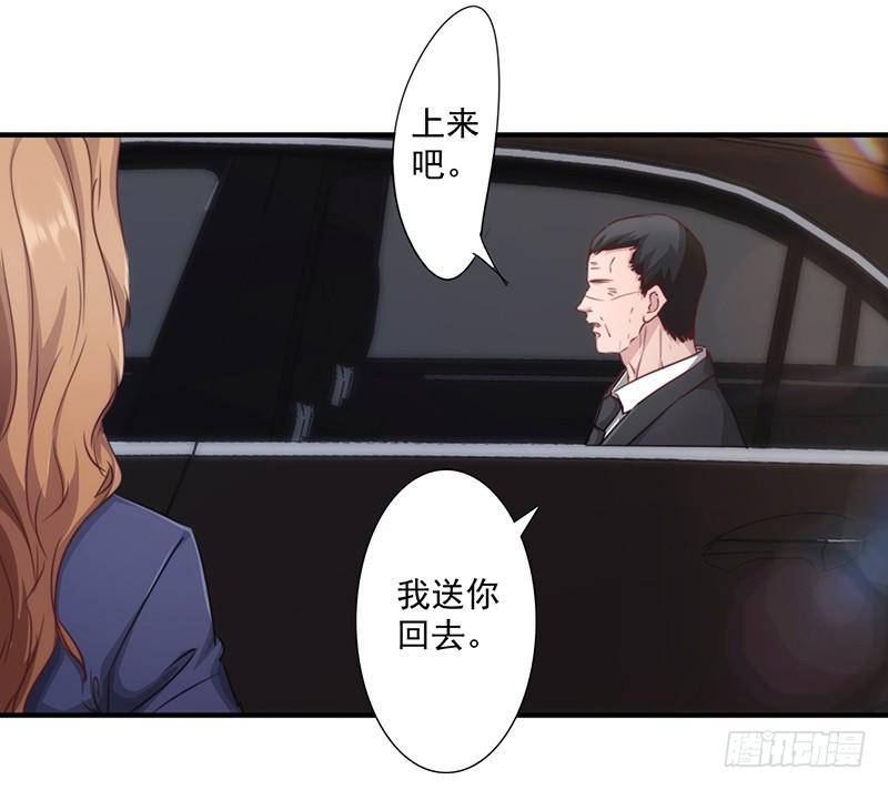 最强农民工 第190话 稳住局势 第8页