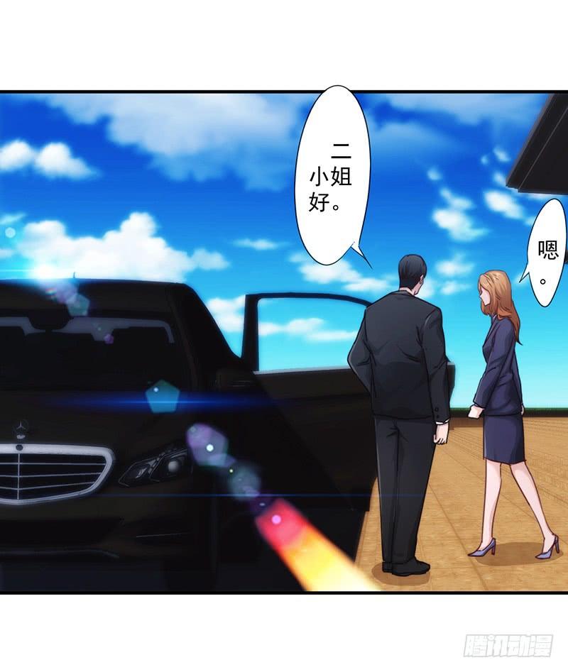 最强农民工 第190话 稳住局势 第11页