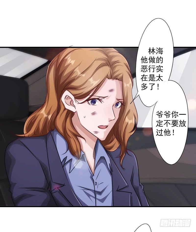 最强农民工 第190话 稳住局势 第18页