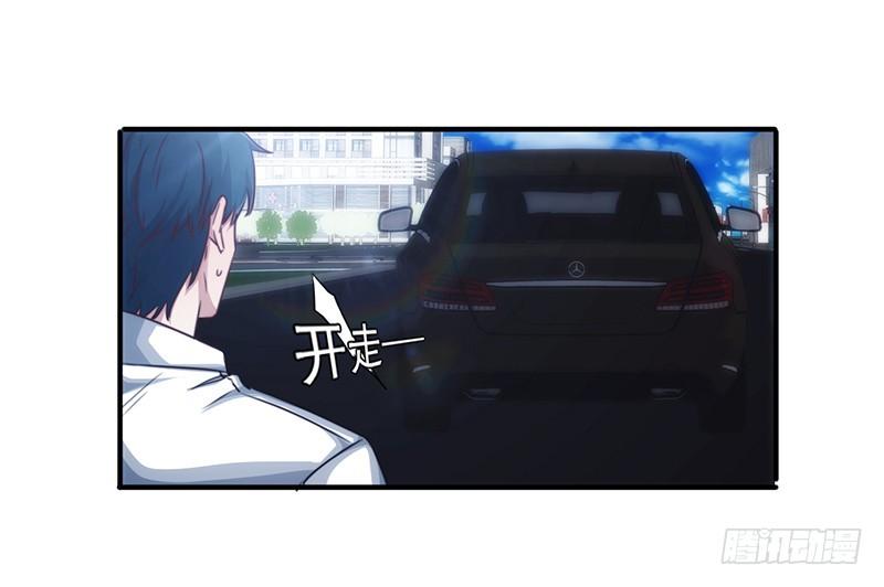 最强农民工 第190话 稳住局势 第14页