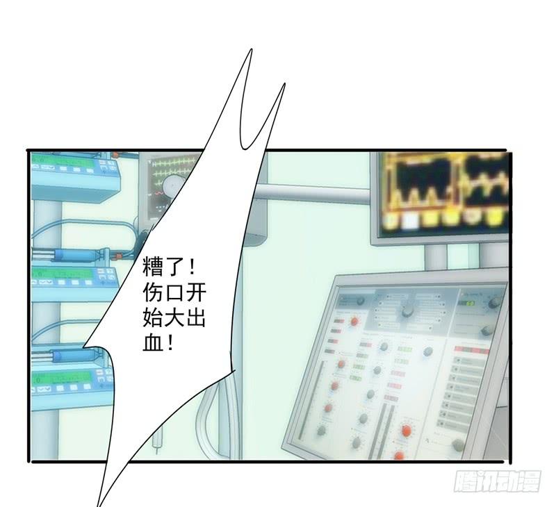 最强农民工 第191话 了无痕迹 第14页