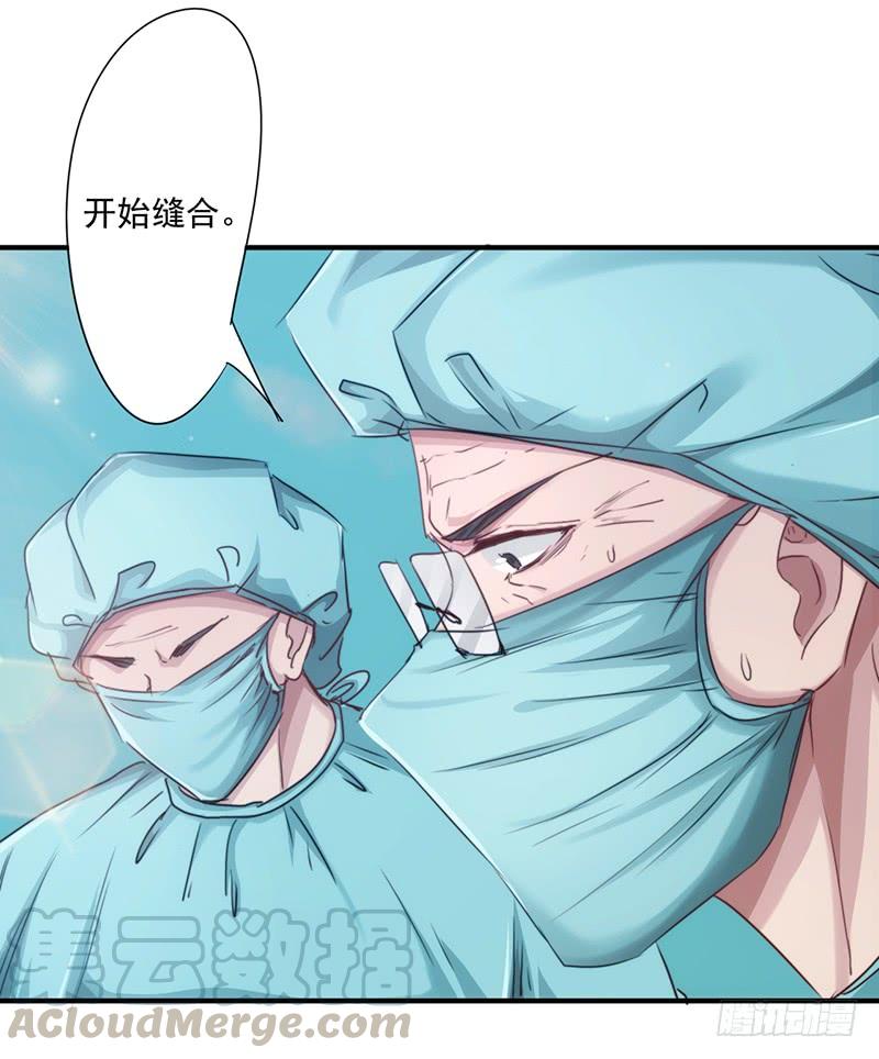 最强农民工 第191话 了无痕迹 第13页