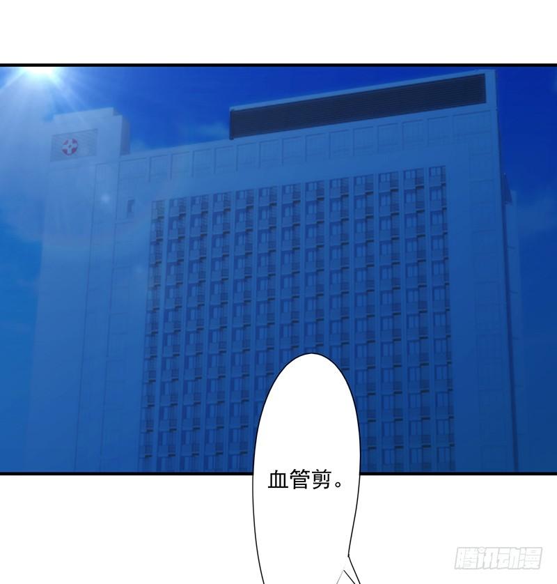 最强农民工 第191话 了无痕迹 第10页