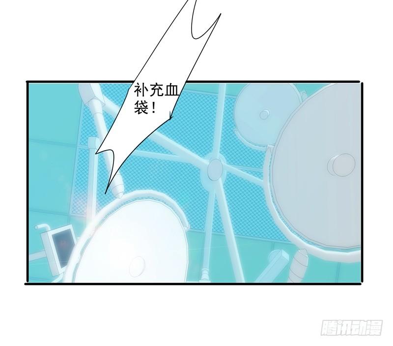 最强农民工 第191话 了无痕迹 第16页