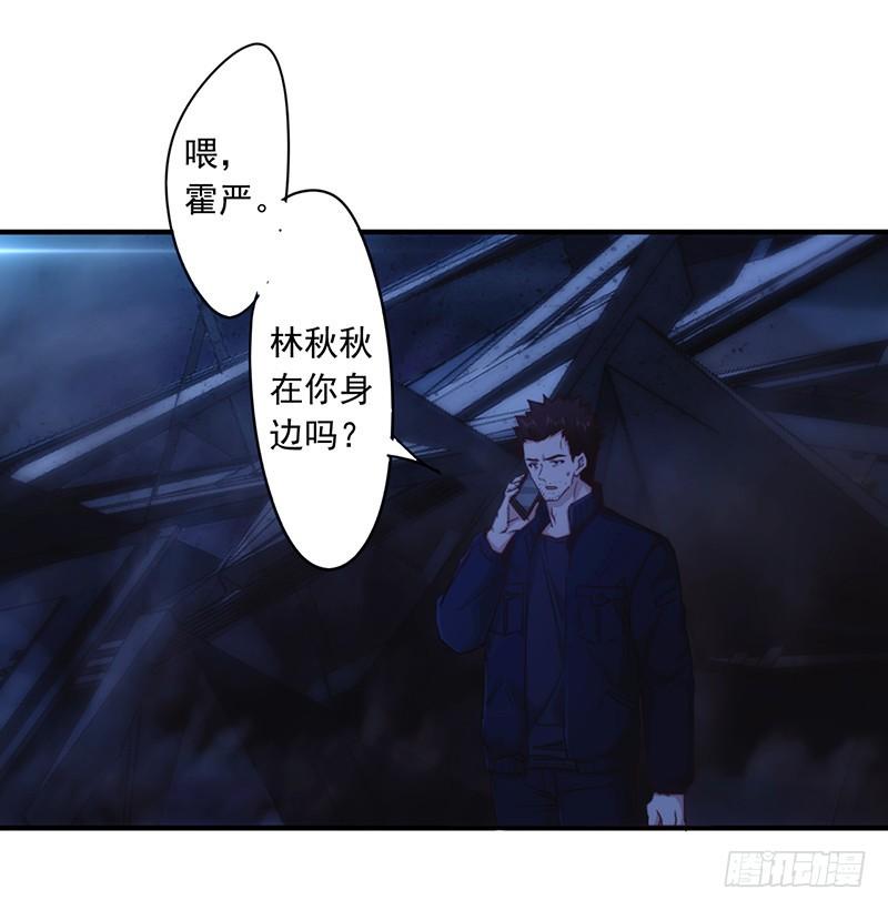 最强农民工 第191话 了无痕迹 第18页