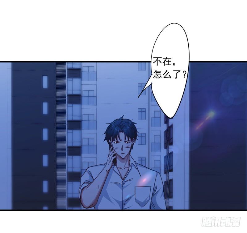最强农民工 第191话 了无痕迹 第19页