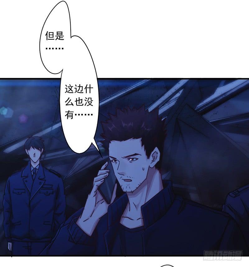 最强农民工 第191话 了无痕迹 第22页