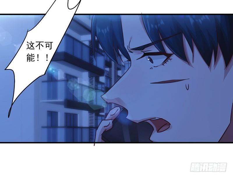 最强农民工 第191话 了无痕迹 第24页