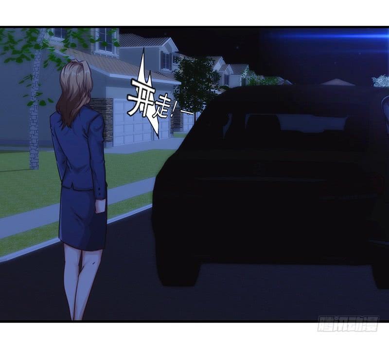 最强农民工 第191话 了无痕迹 第4页