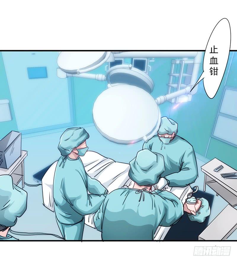 最强农民工 第191话 了无痕迹 第12页