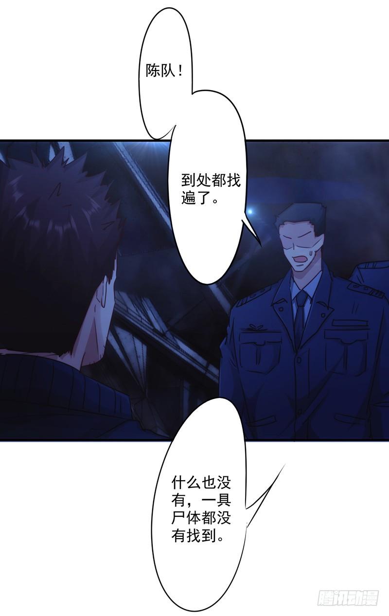 最强农民工 第191话 了无痕迹 第8页
