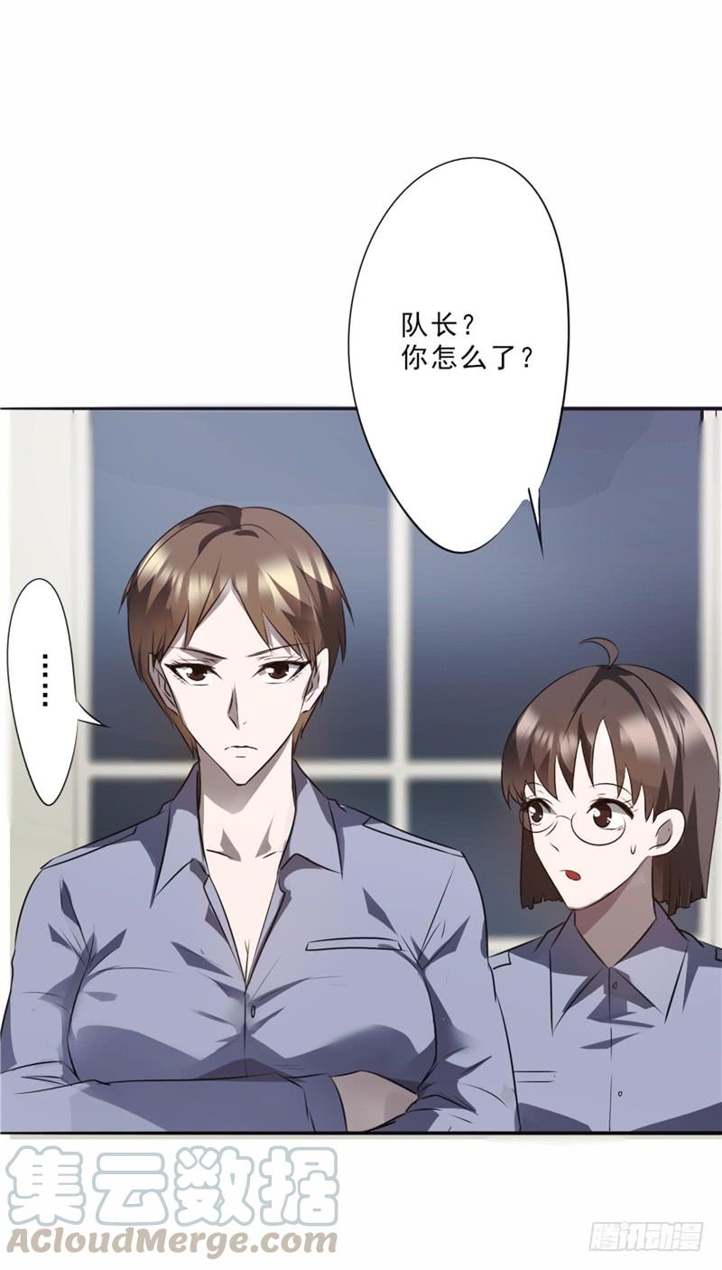最强农民工 第十七话 无事发生 第9页